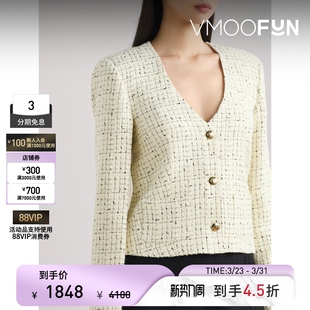 Bing Anine 末折扣 秋冬女格纹花呢外套 季