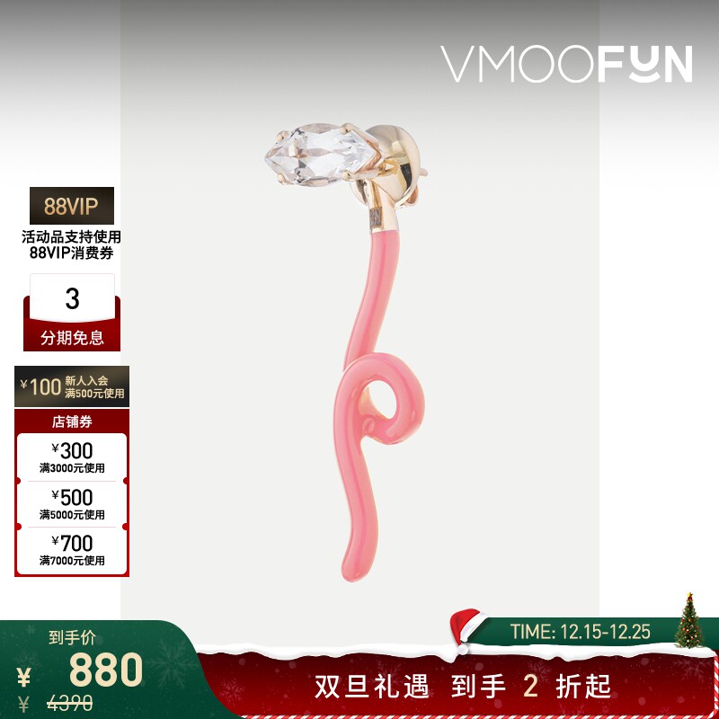 【双旦礼物】BEA BONGIASCA女士9K金珐琅耳环（单只）