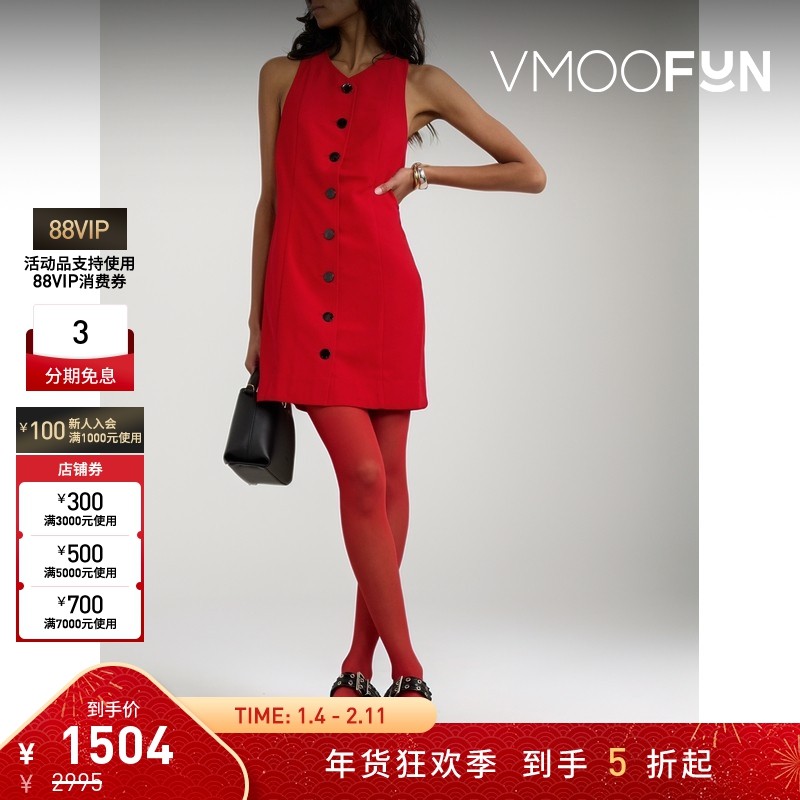 【折扣】GANNI 秋冬女红色结饰斜纹布迷你连衣裙,女装/女士精品,连衣裙,淘宝优惠券,粉丝福利购,淘宝优惠卷