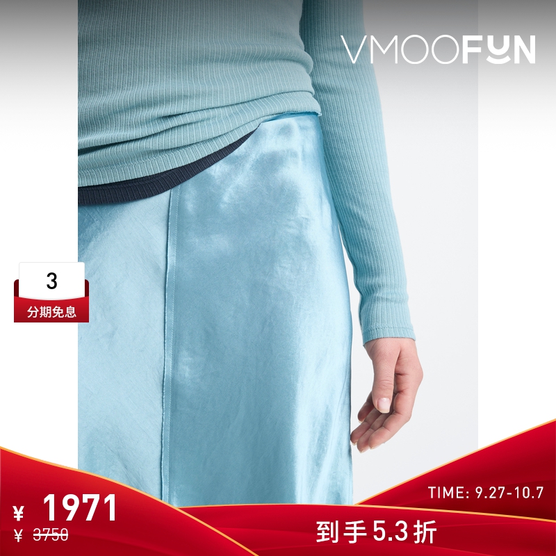 【折扣】VINCE女士夏季蓝色缎布超长半身裙