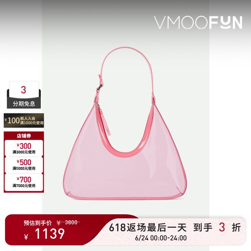 【礼物】By Far女士人造皮革边饰PVC粉色腋下包
