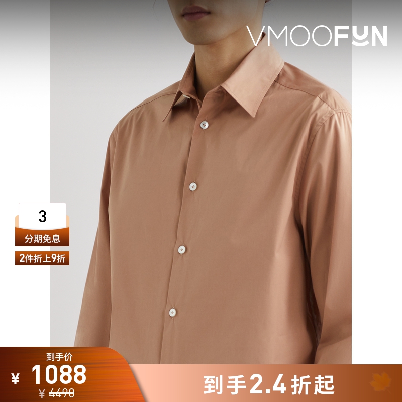 【折扣】Lanvin 男宽松棉质府绸粉红色衬衫