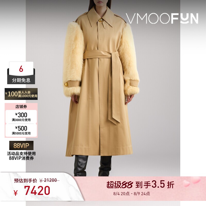 【反季特惠】AMI 秋冬女配腰带皮草拼接棉质斜纹布外套