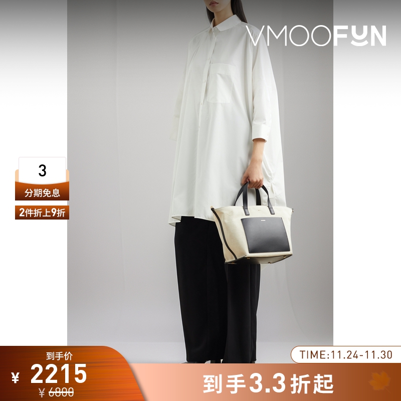 【折扣】Jil Sander 女士大廓形棉质府绸衬衫