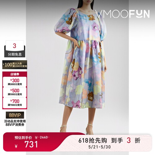 【618狂欢】Stine Goya春夏女花卉印花中长连衣裙