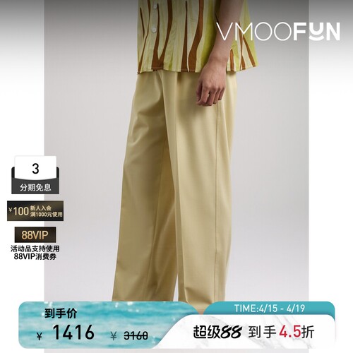 BONSAI 夏男松弛直筒褶裥混纺休闲裤