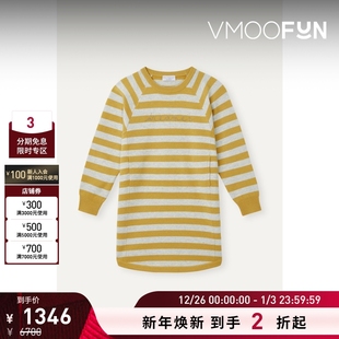 Cucinelli Brunello 女童条纹针织羊毛混纺连衣裙 折扣