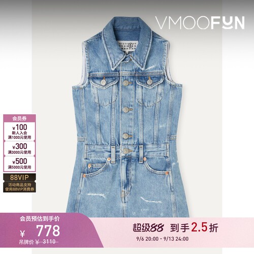 【折扣】MM6 Maison Margiela 夏季女童贴花牛仔布连衣裙