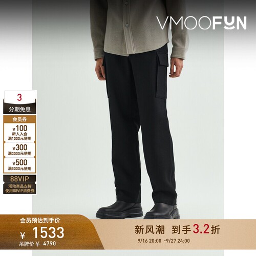 【早秋特惠】FRAME 秋冬男摩登经典黑色锥形羊毛工装裤