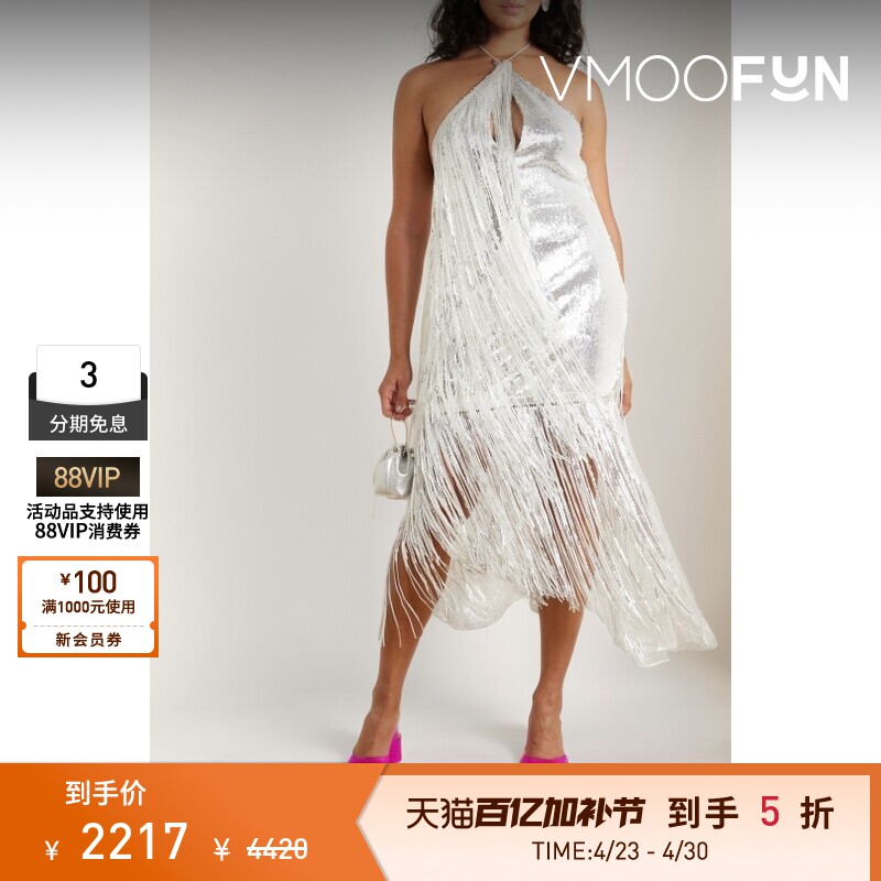 ROTATE Birger Christensen春夏女士流苏亮片绉纱连衣裙