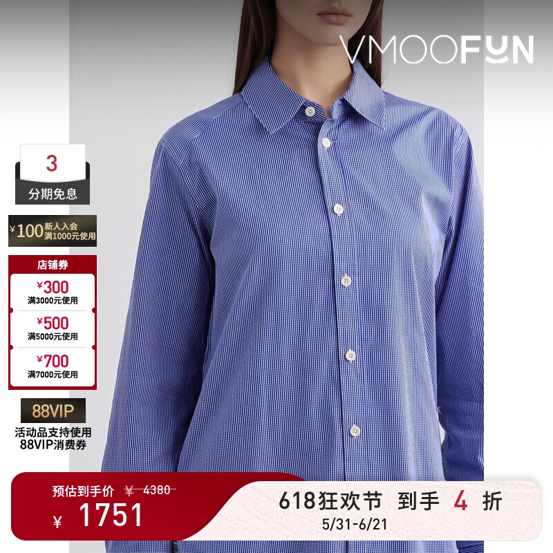 【618狂欢】Tibi 春夏女蓝色格纹棉质衬衫