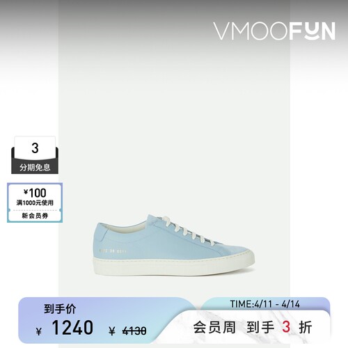 COMMON PROJECTS 女皮革绒面革运动鞋