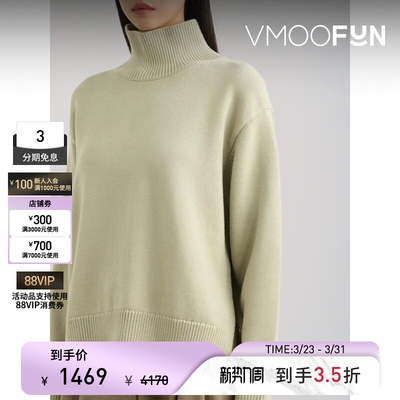 【季末折扣】Studio Nicholson 女秋冬绵羊毛棉质混纺高领毛衣