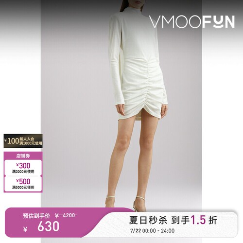 【秒杀】Rotate 春女配披风亮片弹力中长礼服连衣裙小白裙