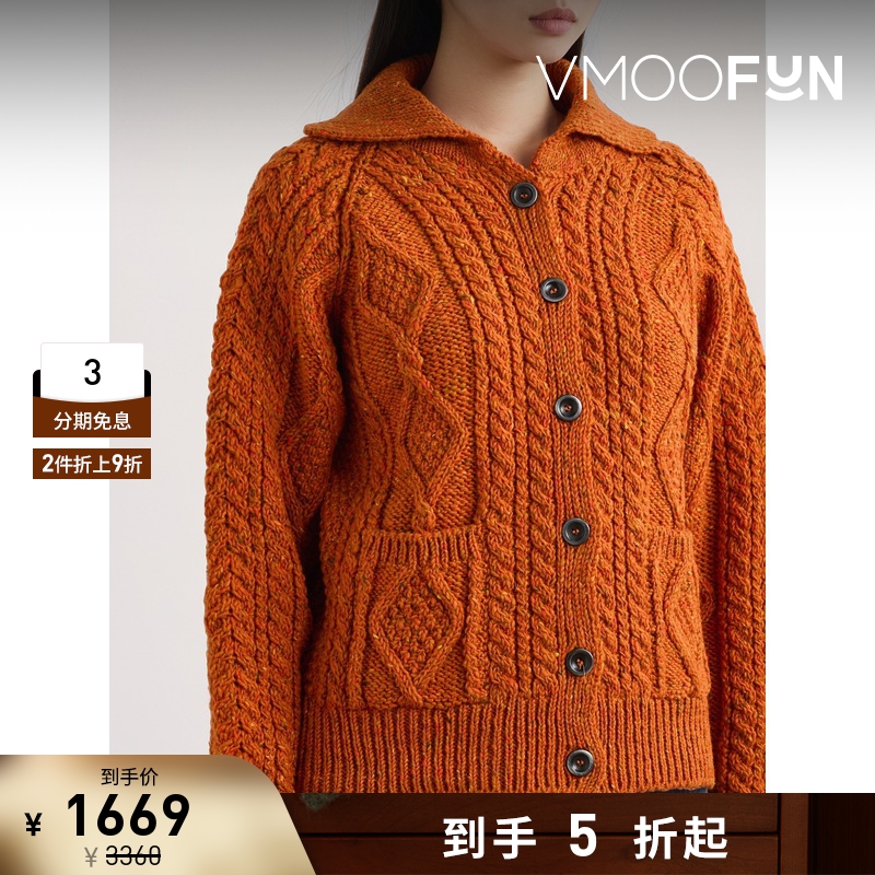 【折扣】Howlin' 秋冬女绞花针织绵羊毛开襟衫