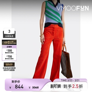 Victoria 末折扣 Beckham秋冬女士条纹羊毛坦克背心 季