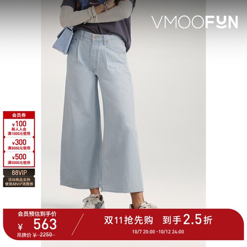 【D11抢先购】MOTHER DENIM女士高腰阔腿淡蓝色牛仔裤
