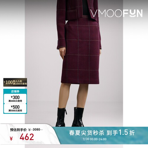 【秒杀】RECTO 春夏女安可拉红格纹混纺中长半身裙