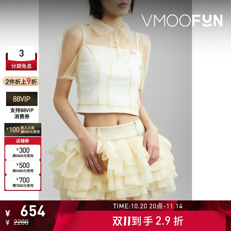 【折扣】MINGMA 女分层式贴花绢网短款白色上衣
