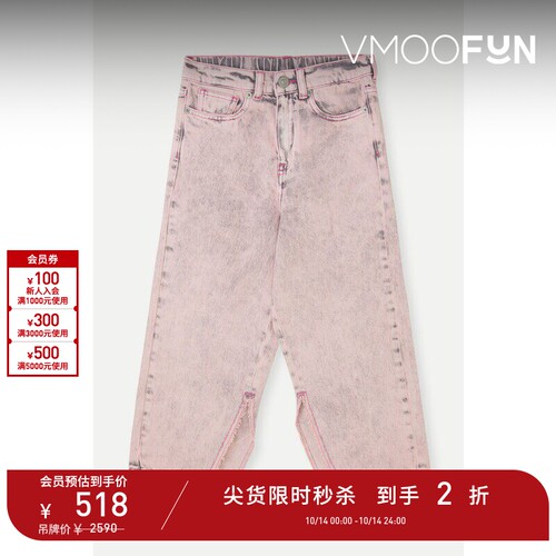 【D11抢先秒杀】MM6 Maison Margiela春夏女童仿旧牛仔裤