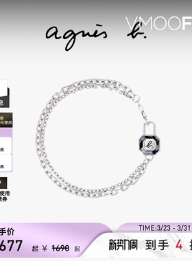 【礼物】agnès b.男士 