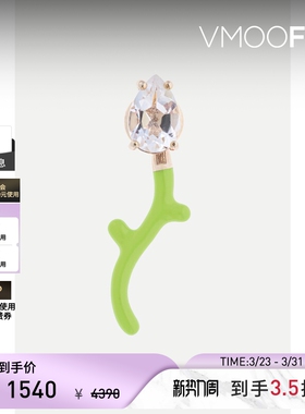 【礼物】BEA BONGIASCA女士设计感9K金耳环(单)