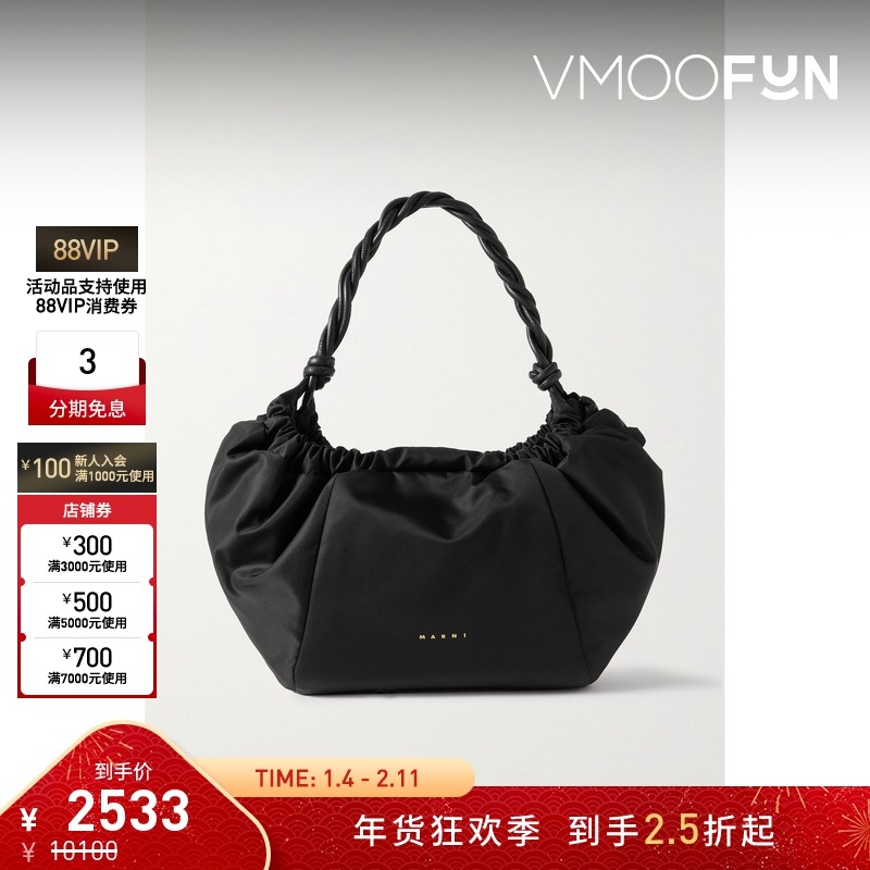 【新年礼物】MARNI 女士皮革边饰缩褶印花软壳面料小号单肩包,箱包皮具/热销女包/男包,通用款女包,淘宝优惠券,粉丝福利购,淘宝优惠卷