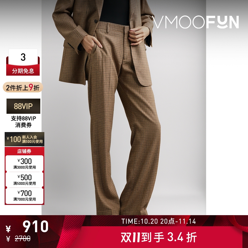 【折扣】FILIPPA K 女士千鸟格羊毛混纺直筒裤