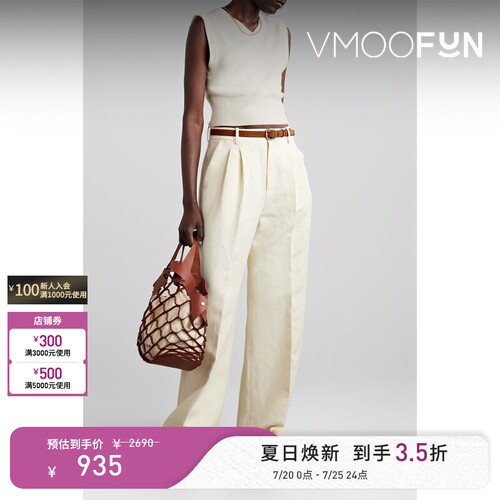VINCE 早春女混纺短款白色背心