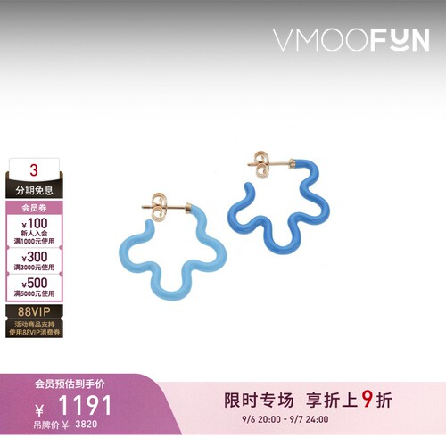【礼物】Bea Bongiasca 女9K金蓝色珐琅星形耳环