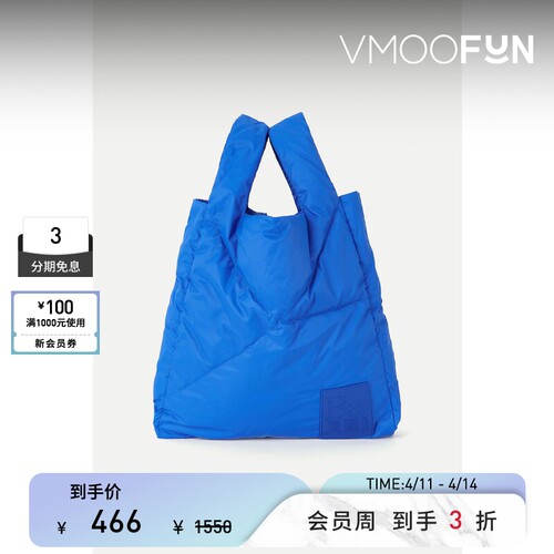 【礼物】BACON 女贴花绗缝羽绒软壳面料手提包