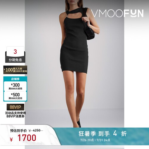 COPERNI 女轻熟收腰带缀饰针织礼服连衣裙小黑裙