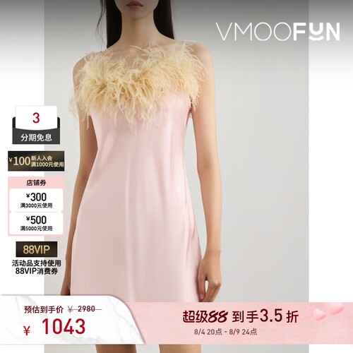 【折扣】SLEEPER春夏女士羽毛边饰缎布迷你连衣裙