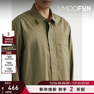 Homme Solid 男宽松带缀饰平纹布衬衫 折扣