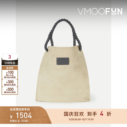 【礼物】beautiful people女士绒面革手提包