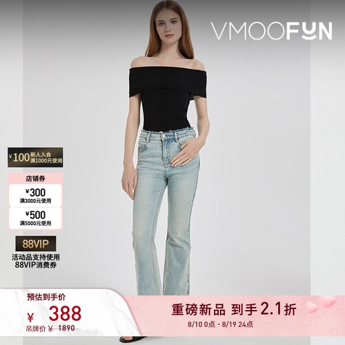 Petit Bari 气质修身微喇牛仔裤（水洗产品）
