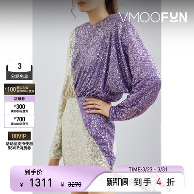 ROTATE 春夏女双色亮片弹力针织迷你连衣裙