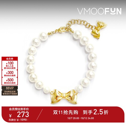 【礼物】NUMBERING 女蝴蝶结坠饰人造珍珠手链