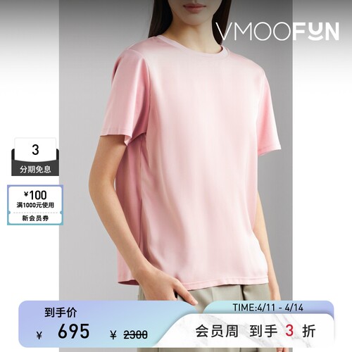 THEORY 春夏女简约古典玫瑰色真丝短袖T恤