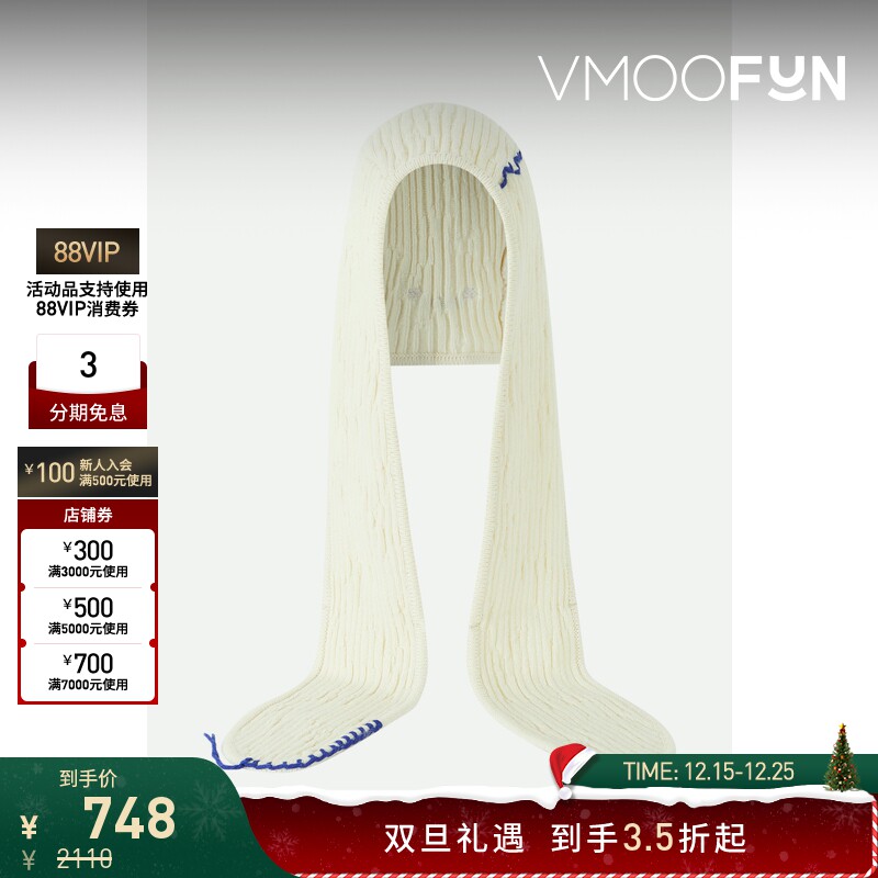 【折扣再降】Ader Error 女混纺毛线帽