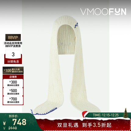 【圣诞礼物】Ader Error 女混纺毛线帽