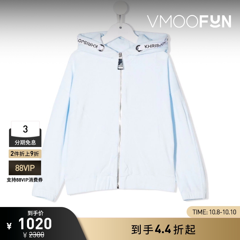 【折扣】Khrisjoy 春季女童装蓝色连帽卫衣夹克