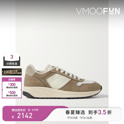 COMMON PROJECTS 女士绒面革软壳面料网眼运动鞋