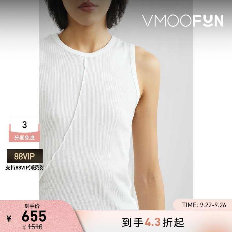 【折扣】Helmut Lang 女罗纹棉质针织坦克背心马甲