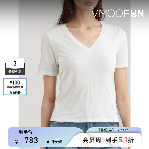 rag & bone 春夏女士纹针织莫代尔混纺 T 恤