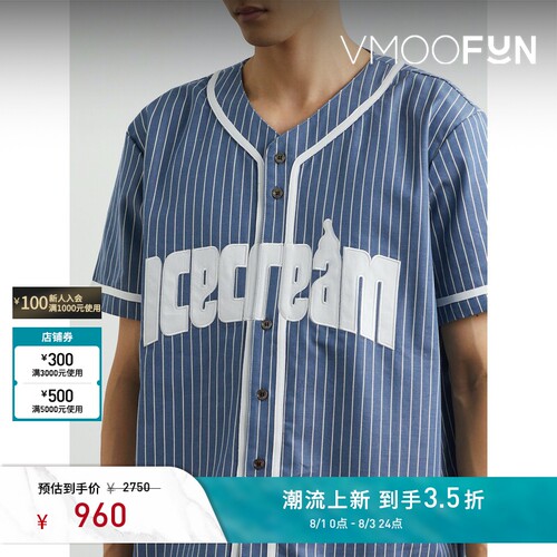 ICECREAM早春男宽松印花条纹棉质混纺短袖衬衫