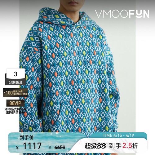 【季末折扣】BONSAI 秋冬男大廓形提花连帽卫衣