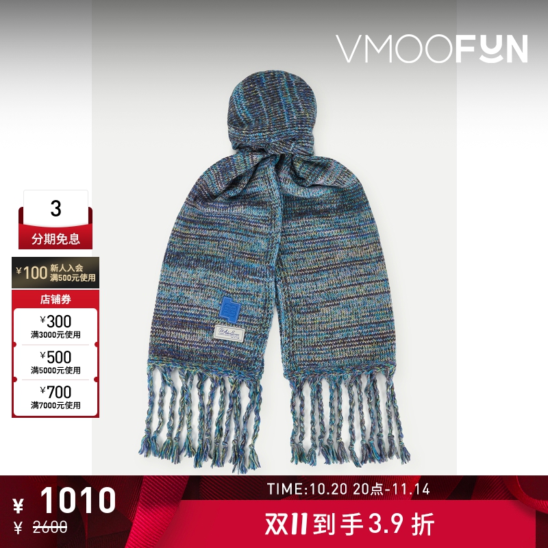 【折扣】Ader Error 女层次感流苏针织围巾
