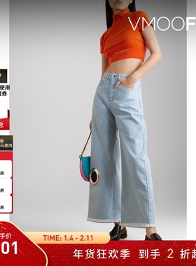 【折扣】Marques' Almeida女镂空孔眼缀饰阔腿休闲牛仔裤