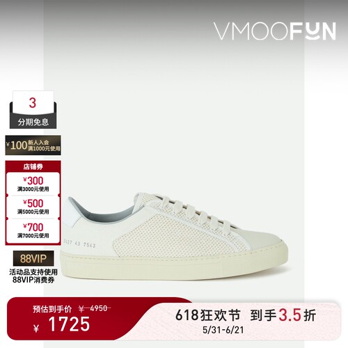 【618狂欢】COMMON PROJECTS男士皮革织物棉质帆布运动鞋